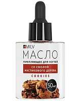Масло для кутикулы Укрепляющее со смолой мастикового дерева "COOKIES", 50 мл