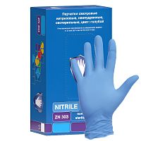 Перчатки Safe&Care нитриловые синие, Размер XS, 100шт/упак