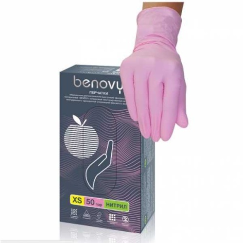 Перчатки нитриловые "Розовые" XS (3,5 гр.) Benovy, 50пар 
